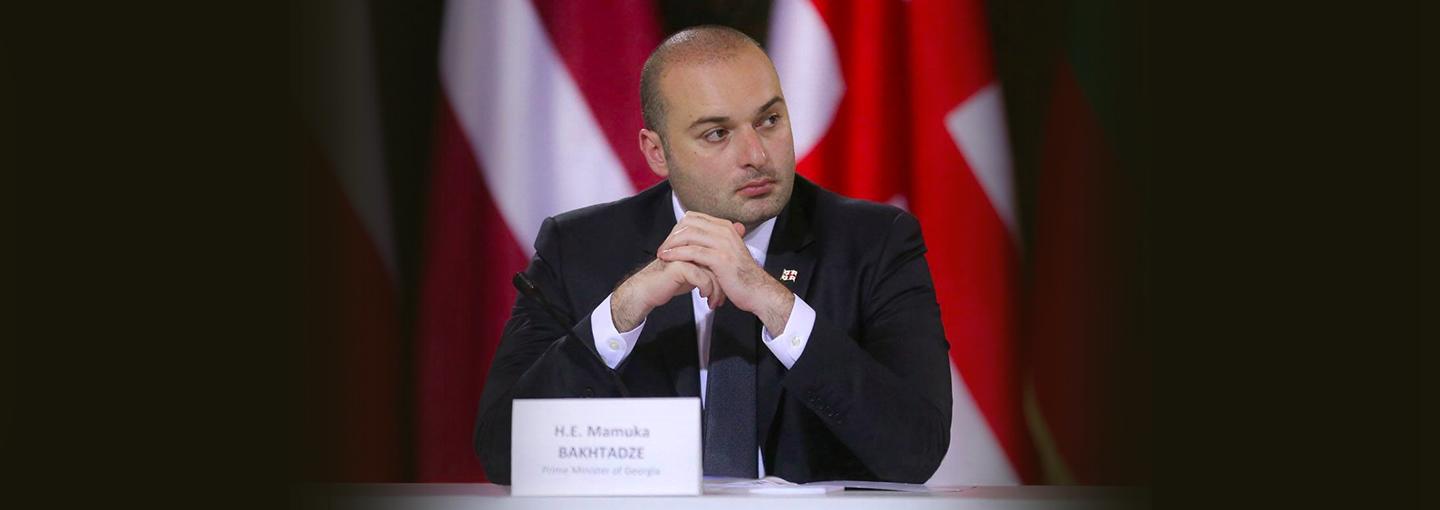 Mamuka Bakhtadze Image - Mamuka Bakhtadze
