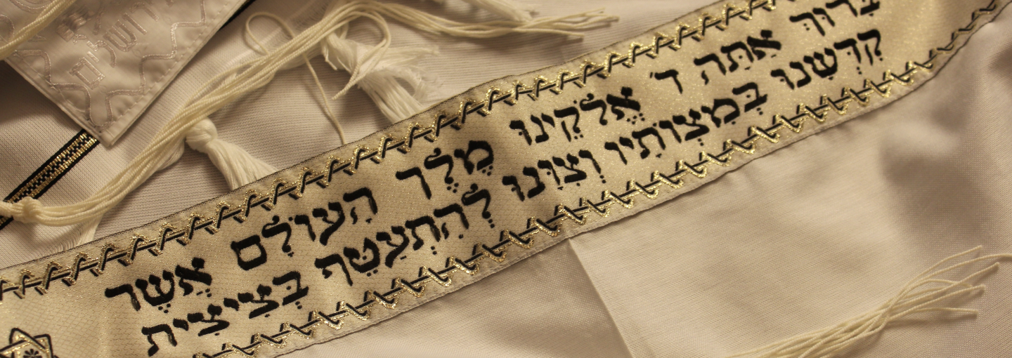 Image - Hebrew text