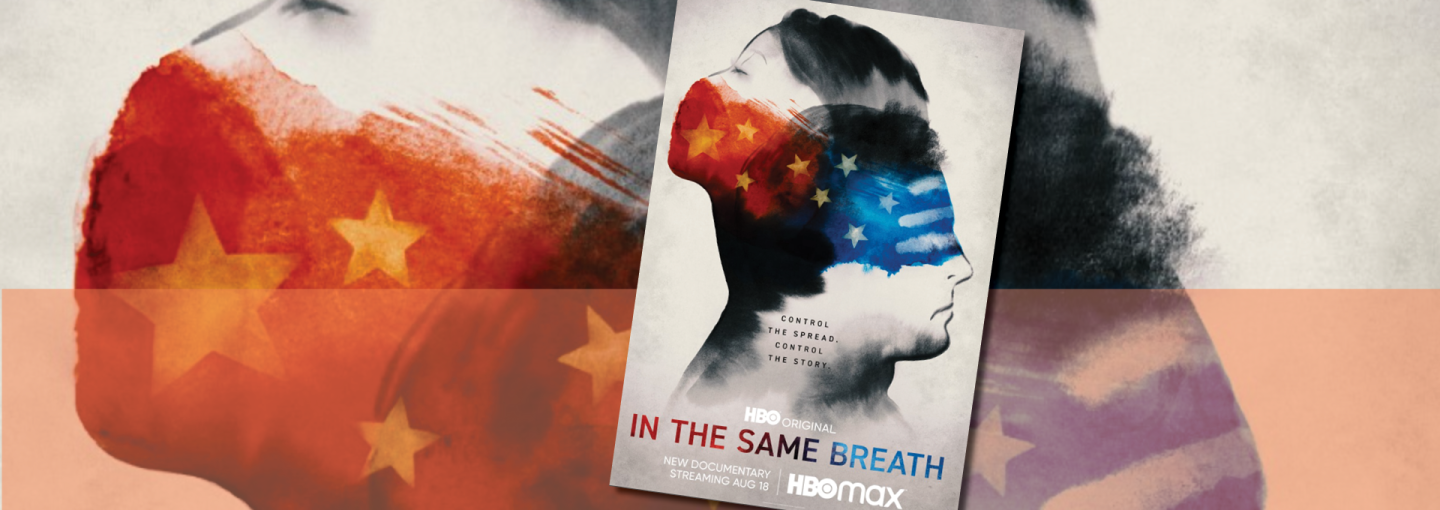 Filmmaker Nanfu Wang: COVID Outbreaks and Outrages Image - film poster for IN THE SAME BREATH