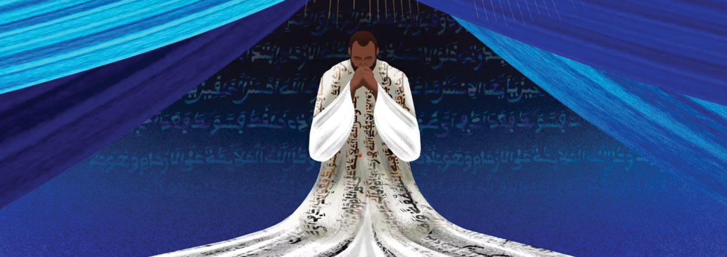 Omar Ibn Said: Remembering His Name, Retelling His Story Image - Omar illustration by Brian Stauffer