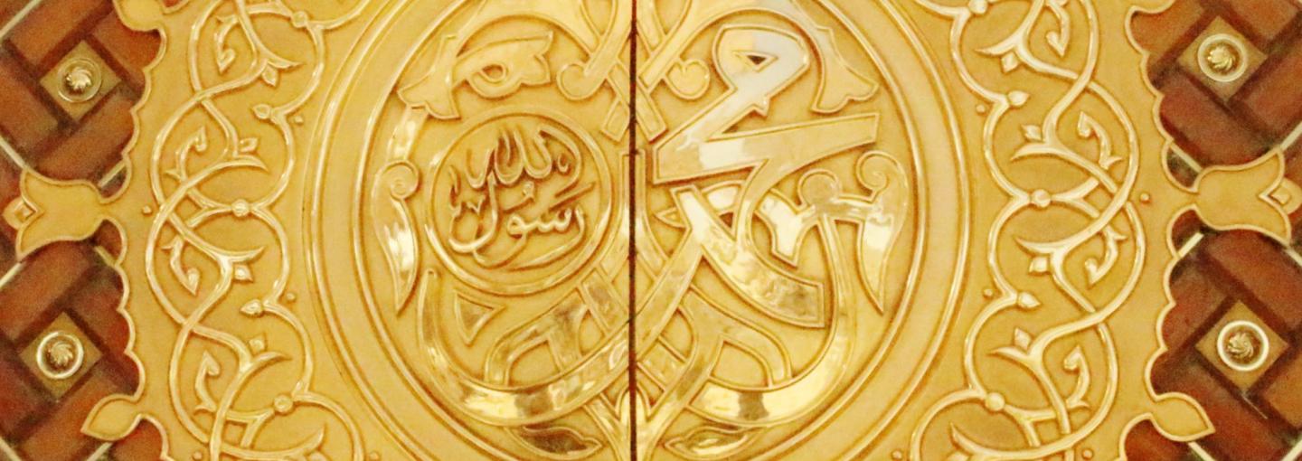 Medallion