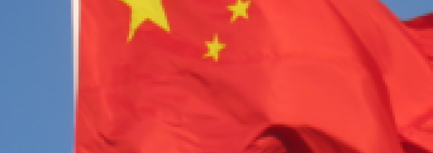 Image - China flag
