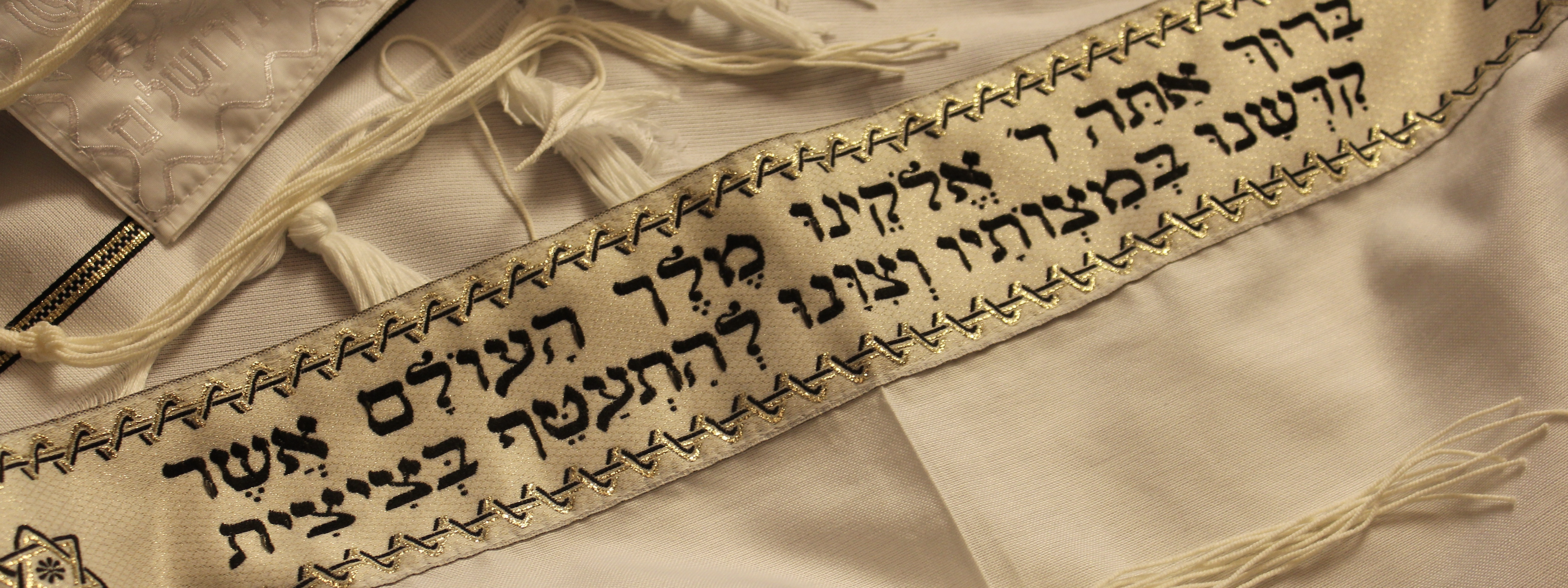 Image - Hebrew text