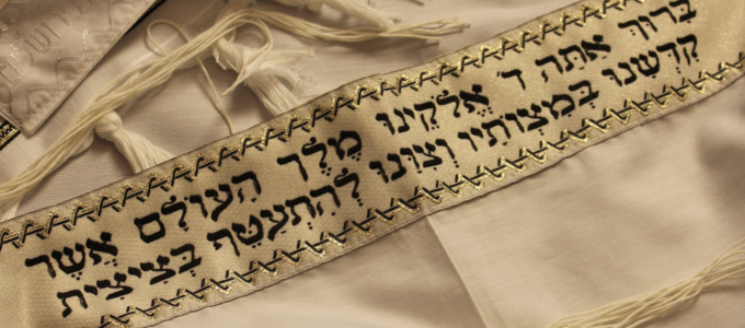 Image - Hebrew text