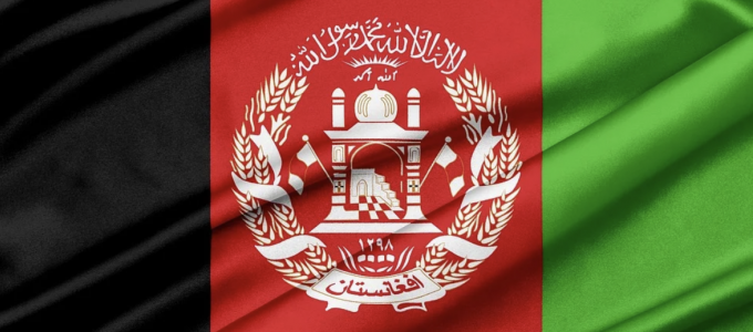 Image - detail of Afghan flag