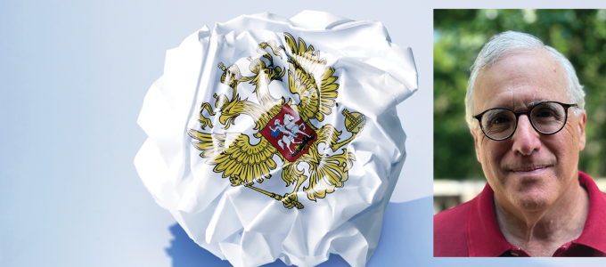 Image - speaker and Russian symbol