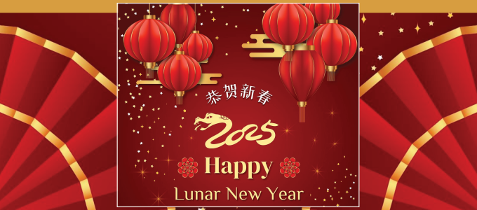 Image - Chinese New Year Dinner flyer