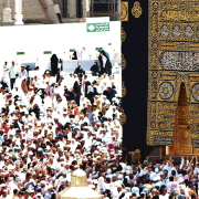 Reliving My Hajj Image - Reliving My Hajj