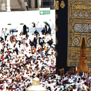 Image - Reliving My Hajj