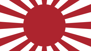Image - War flag of the Imperial Japanese Army