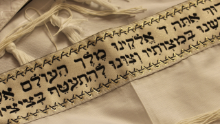 Image - Hebrew text